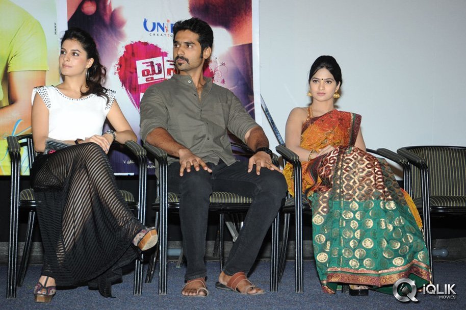 Maine-Pyar-Kiya-Movie-Audio-Success-Meet